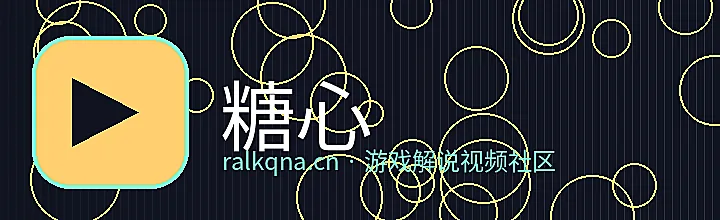 糖心